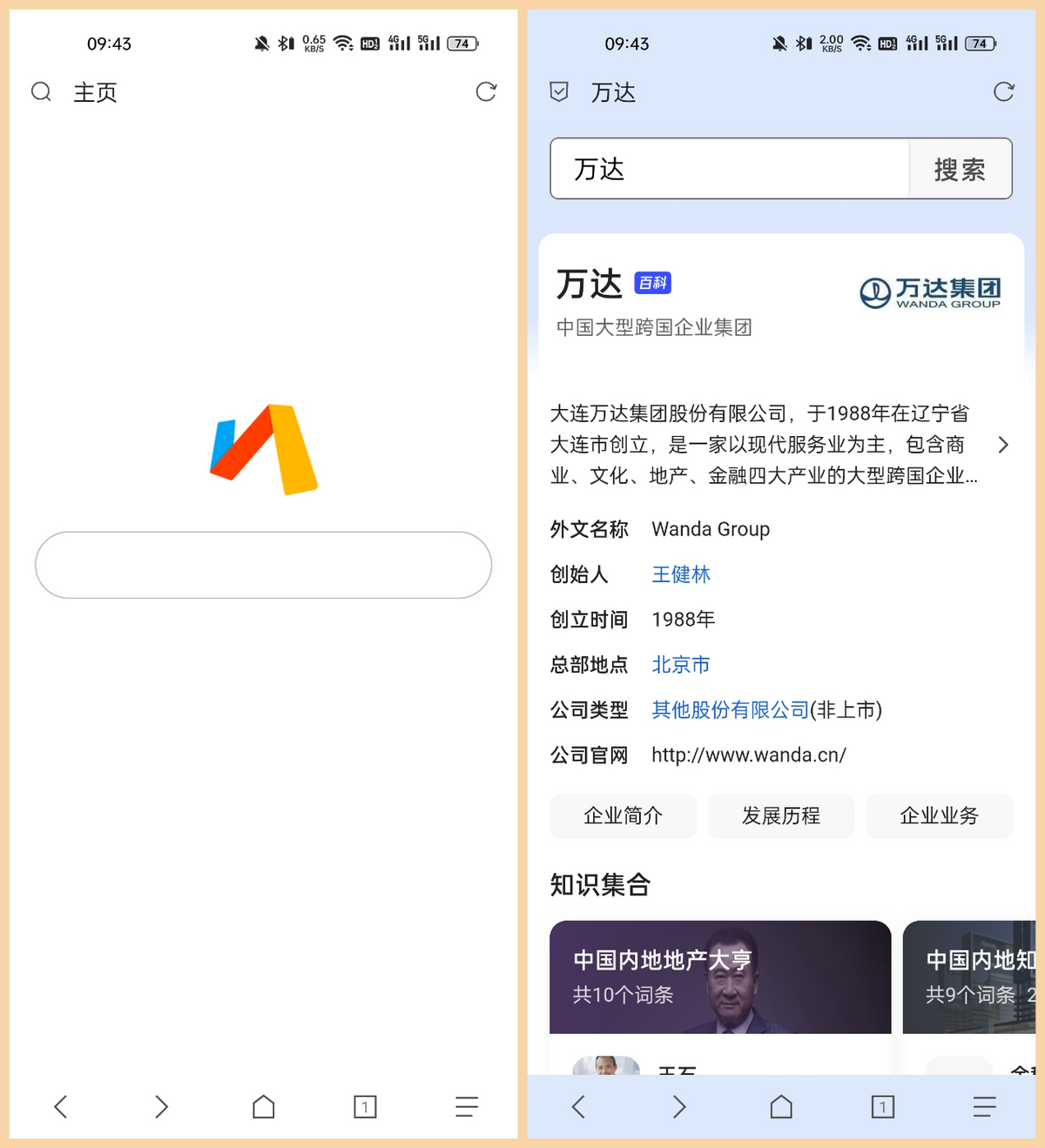 7款堪称神器的宝藏APP，每一款都好用到爆，真的谁用谁爽