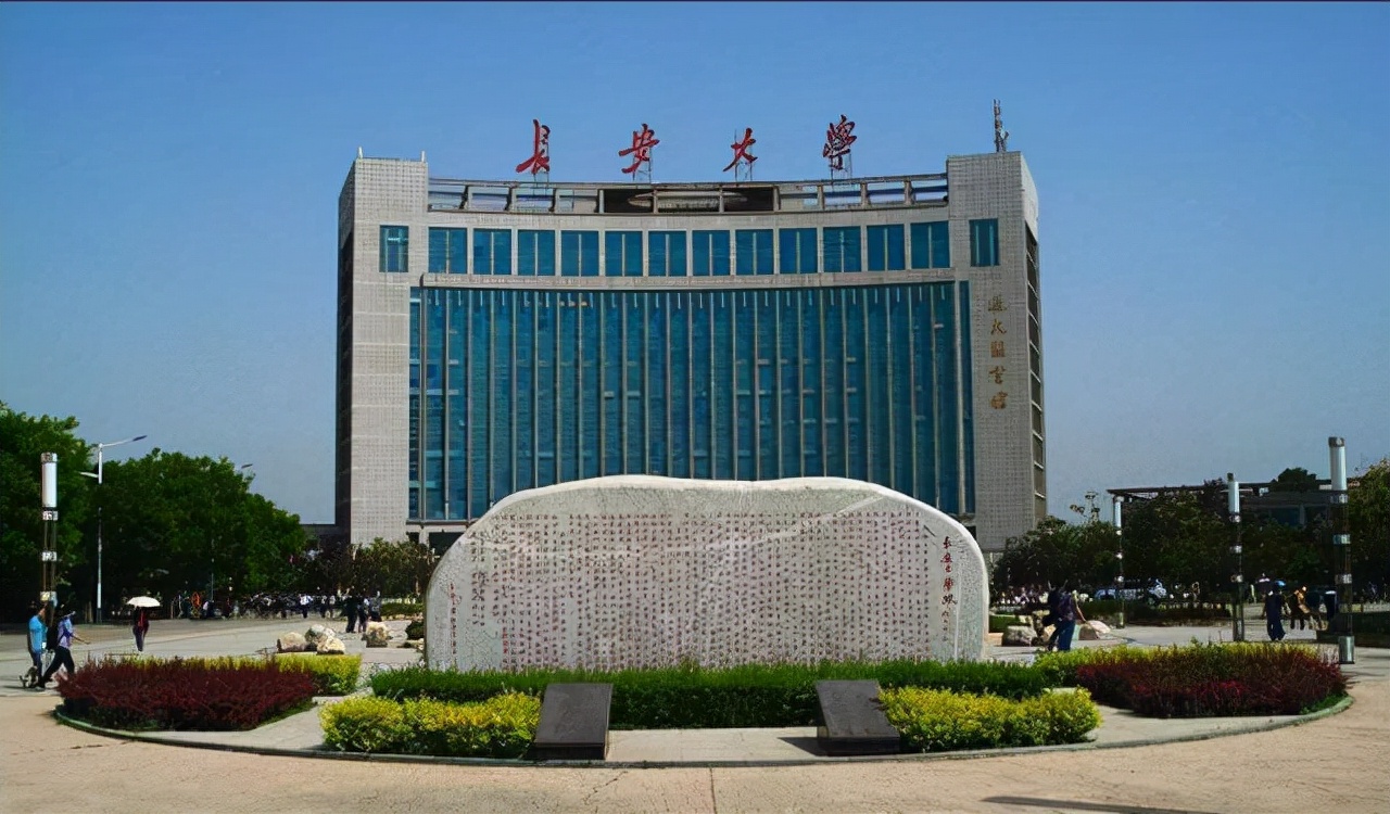 陕西高校2022年实力排名：10所大学进全国百强，西安电子科大第3