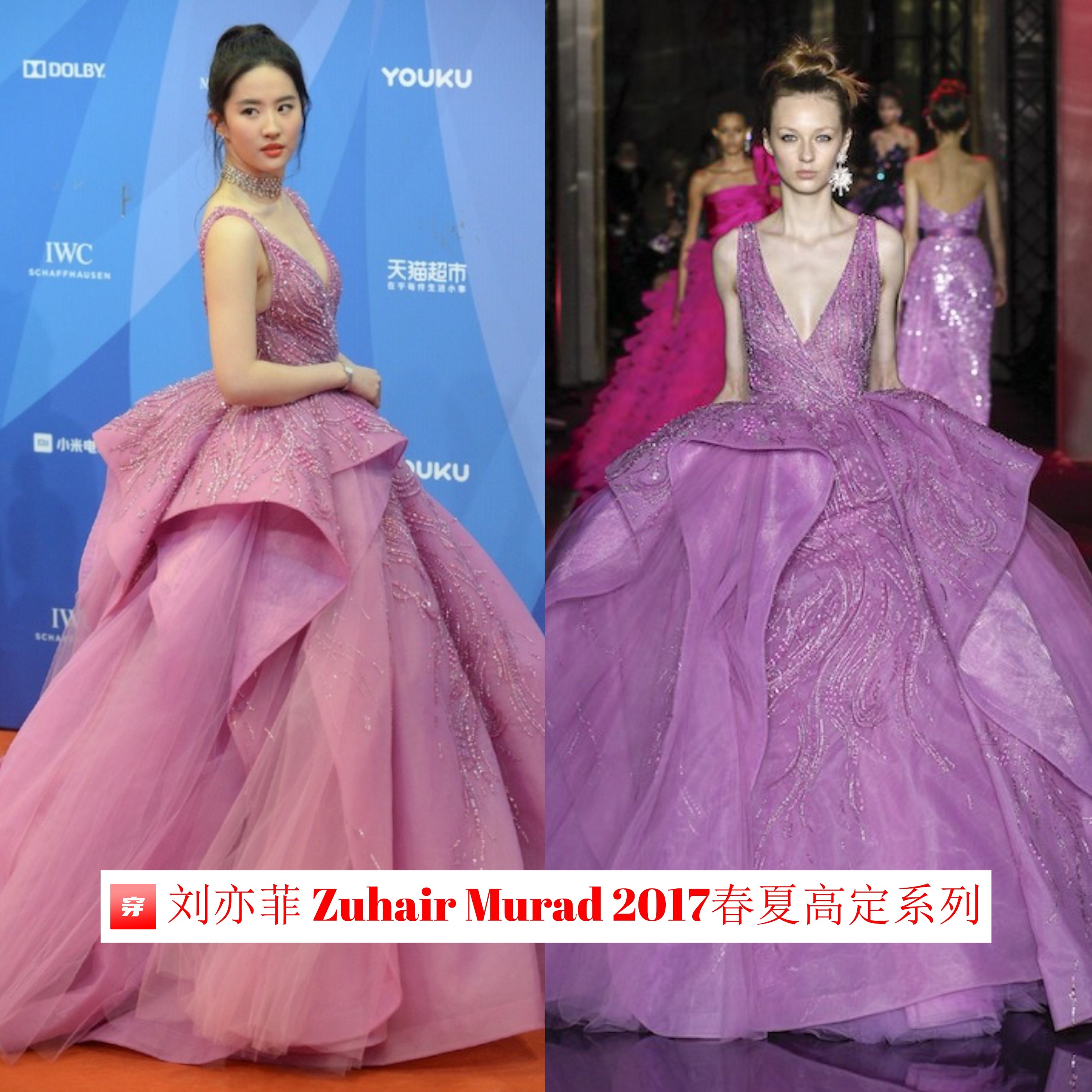 美如天仙！刘亦菲礼服造型大盘点，张张都精彩，赶紧收藏起来