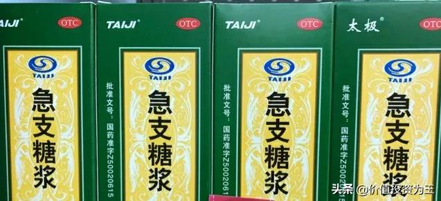 1.4：中医药利好兑现还能继续上涨，大盘放量调整是减仓还是换股?