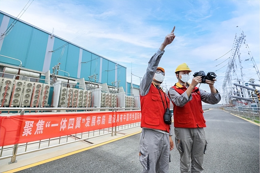 国家电网公司召开2022年子企业董事会规范建设培训会