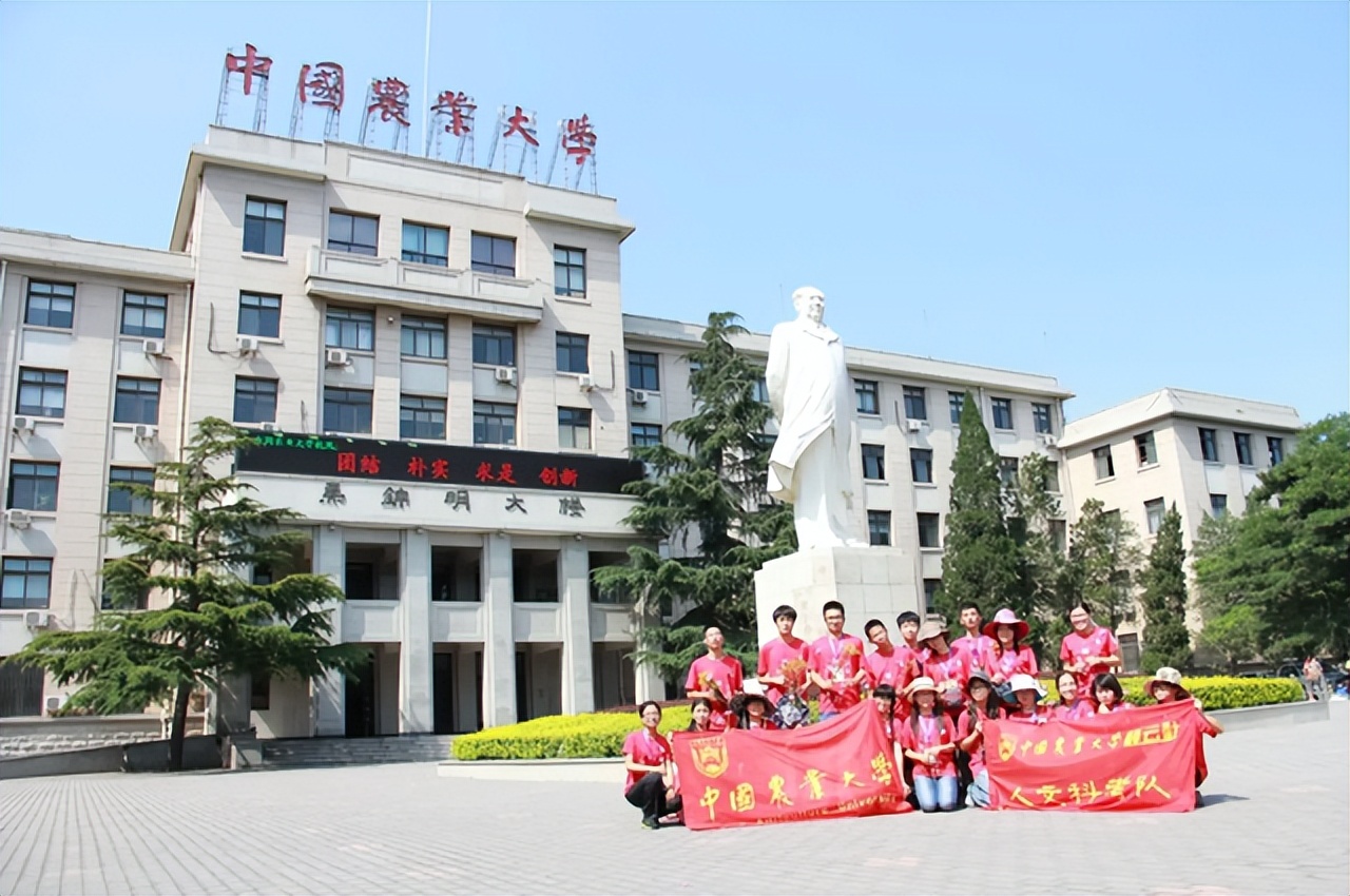 中国农林类大学最新排名敲定！中国农大遥遥领先，北林成最大黑马