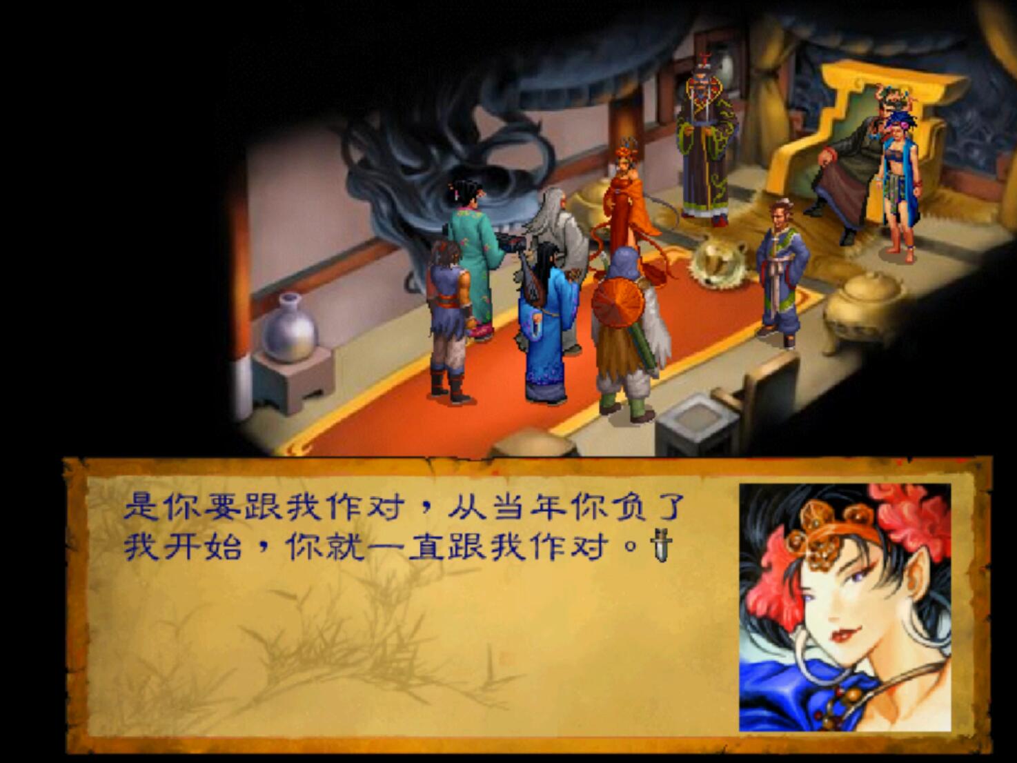 经典游戏《武林群侠传》五大美女排行榜，第一名就没人见过