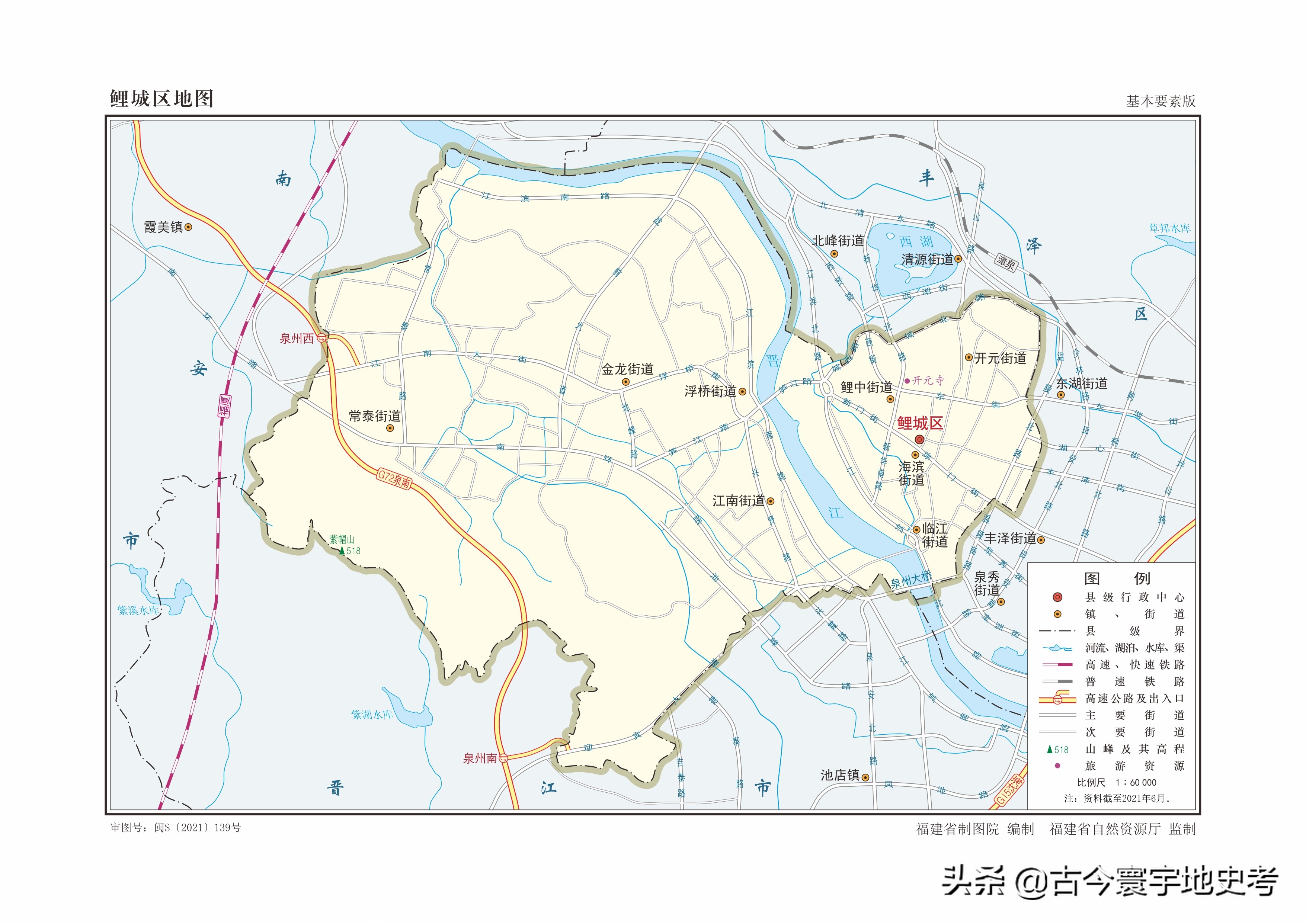 仙游县莆田市城厢区莆田市荔城区莆田市涵江区莆田市人文地图莆田市政