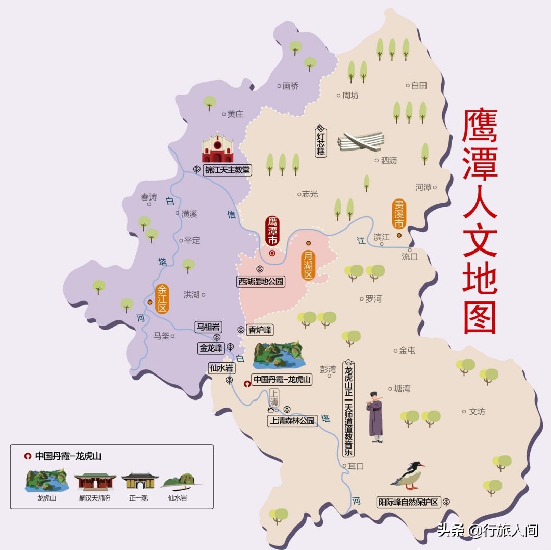 行政区,即月湖区(137平方千米),余江区(931平方千米),贵溪市(2480平方