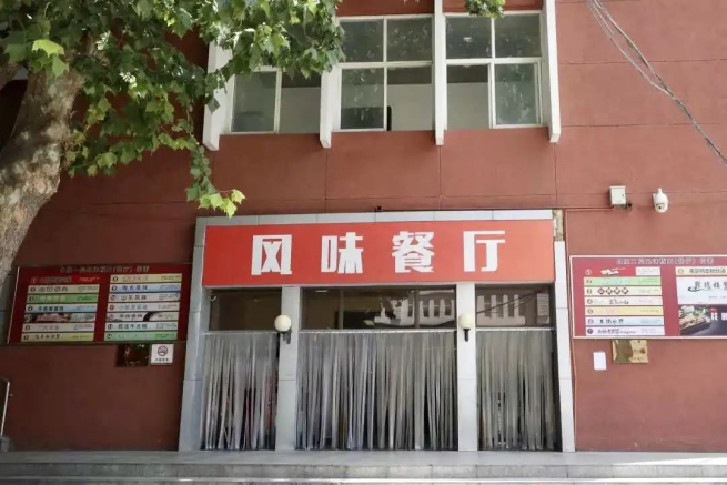 揭秘北二外学生食堂！集齐全国特色美食，曾获评全国高校食堂前三