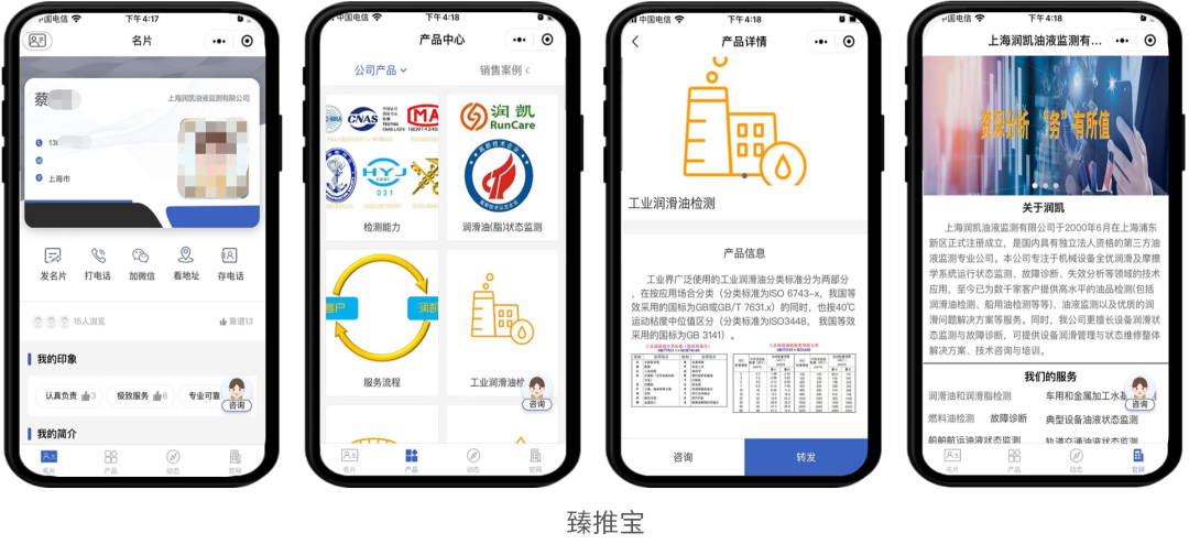 T云案例 | 全面破解获客难题，这家油品监测机构做到了