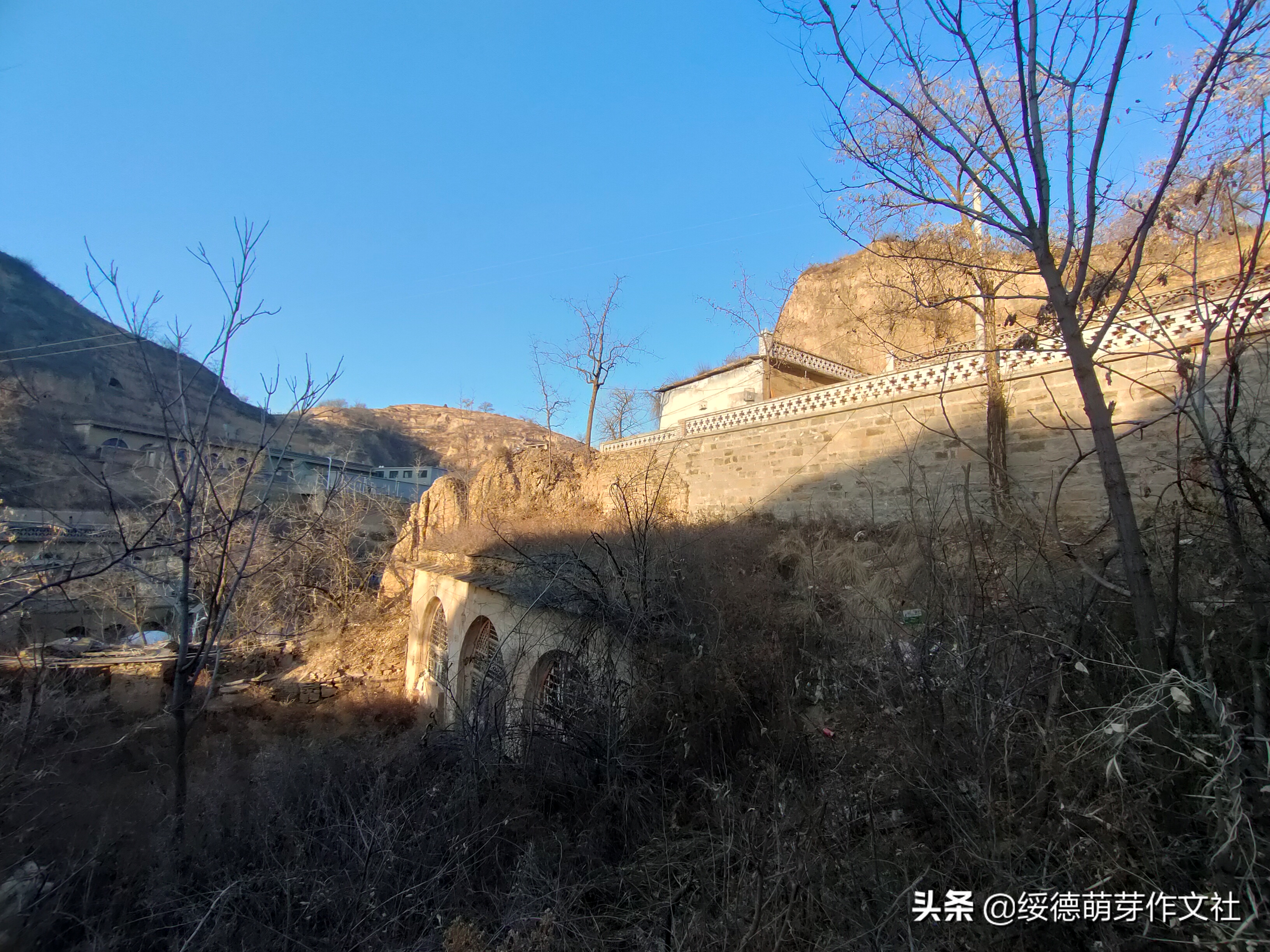 绥德石家湾南张家沟张家人的苦乐年华（一）