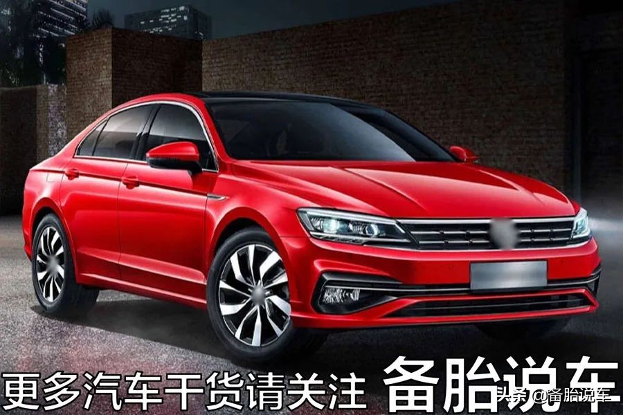 人生第一辆车，是买8万的练手还是一步到位买15万的？