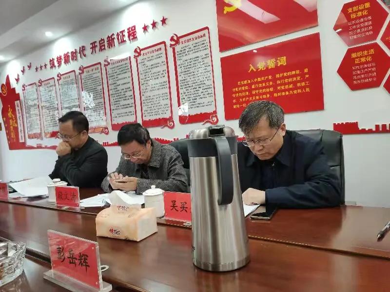 湘潭市蜂业发展十四五规划通过评审