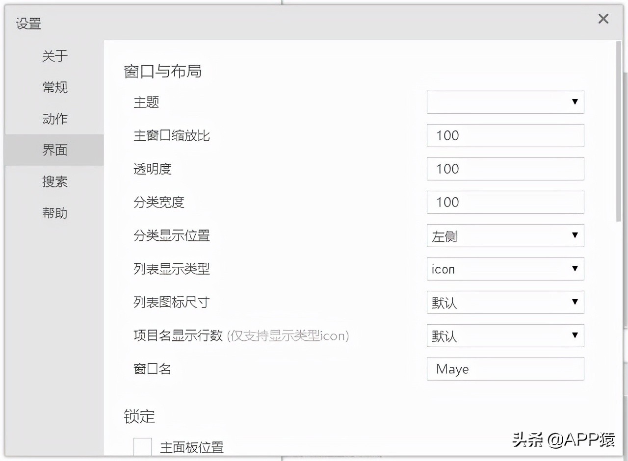 10个完全免费的软件，是你的好帮手