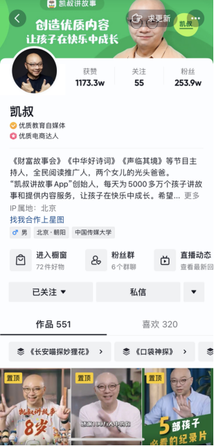 从央视辞职后，他悄悄干了一件“大事”……