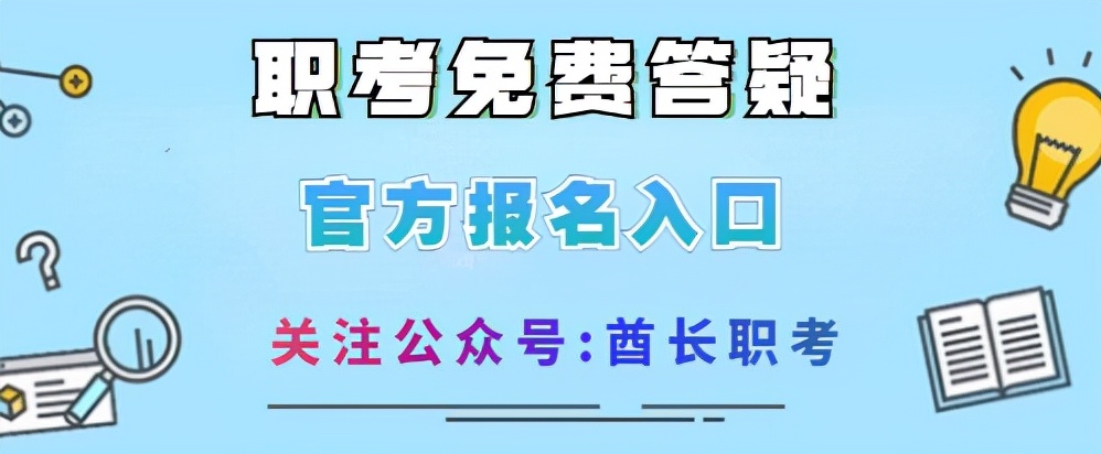 助理工程师职称评定,助理工程师职称是哪个部门评定