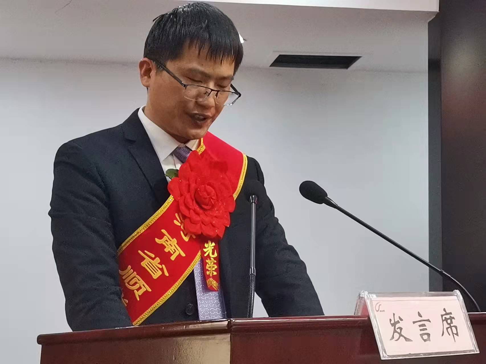 河南顺成集团召开2021年度总结表彰暨2022年度工作安排会议