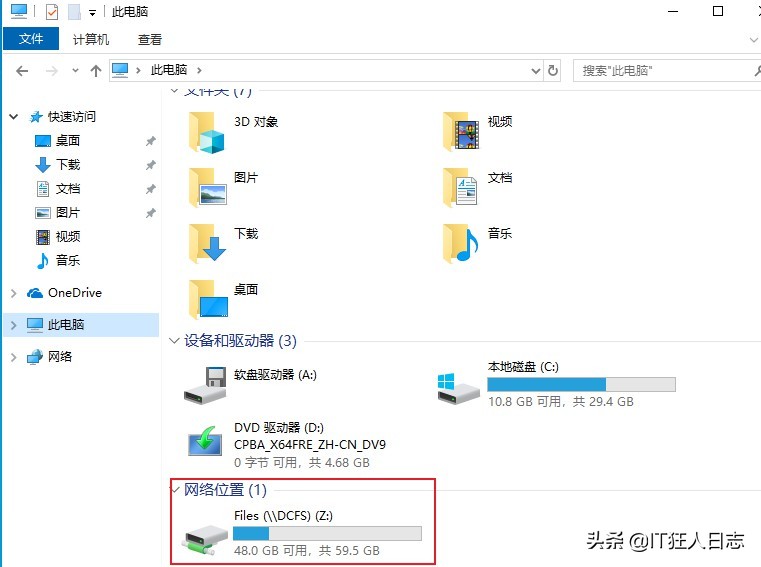 網管跑路，防火墻重置就算了，還讓我們重做域服務器，而且不加域