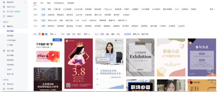 推荐15个大学生必备技能自学网站，转给身边大学生