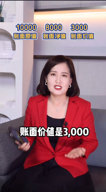 零基础备考初级会计实务：只要脑洞够大，根本难不倒我