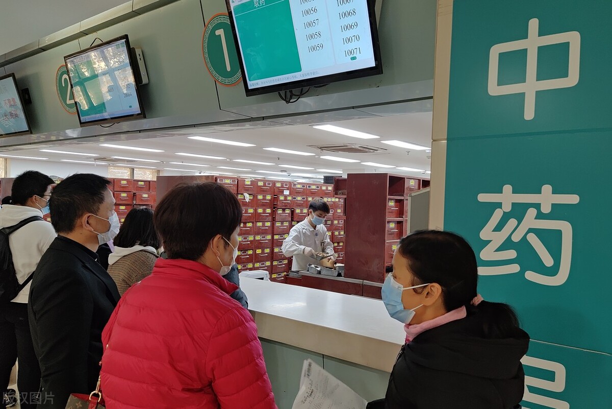 发展中医药事业，委员建议医保政策向中医院适当倾斜，官方答复