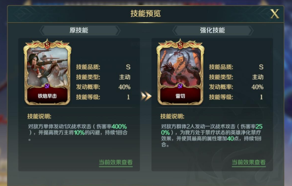 文明与征服S3赛季新系统：文明天命全解读