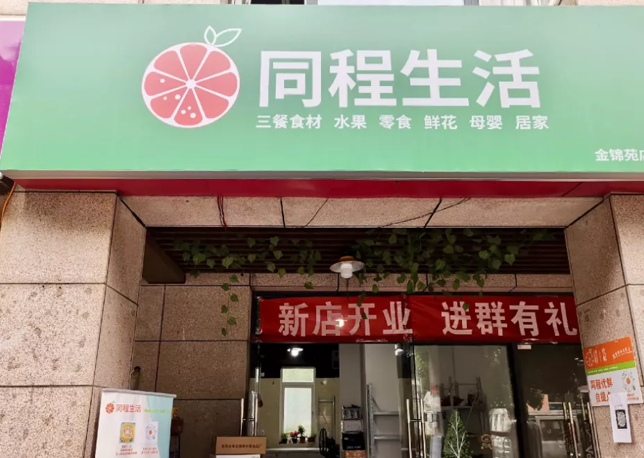 曾风靡全国,却“死”于2021:老字号和网红店,都不是免死金牌
