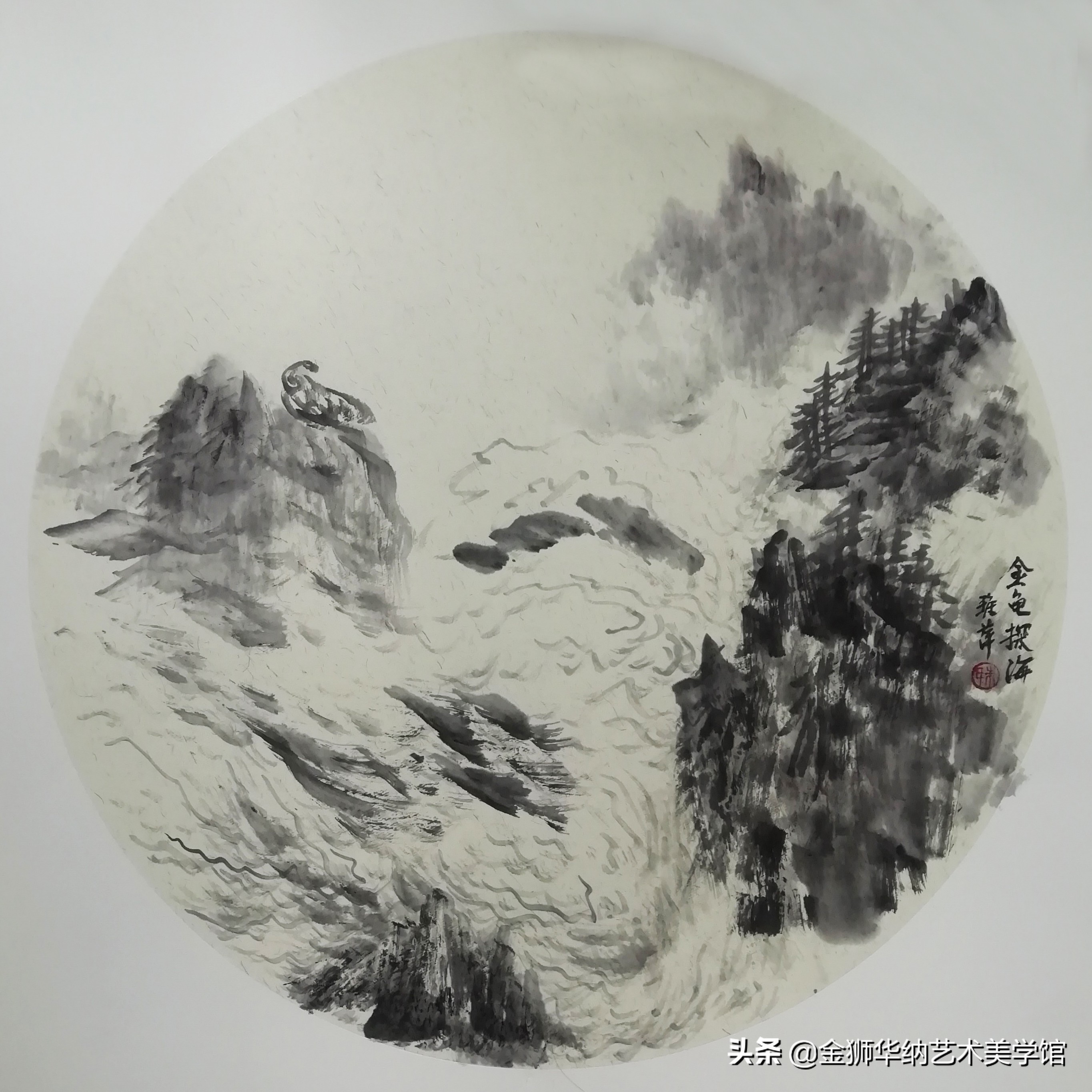 画家朱雅萍女士山水作品（华山写生）系列赏析《十》