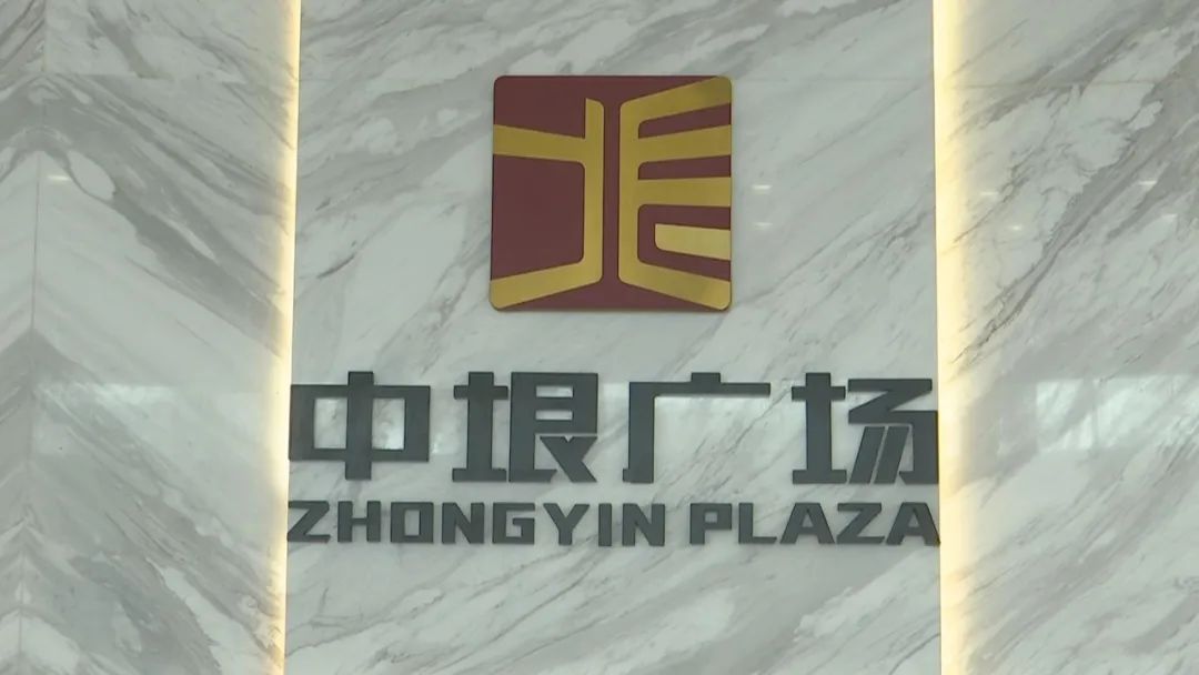 一套房款缴纳两套首付，贷款遇难题，济南中垠广场销售人员支招“假流水”