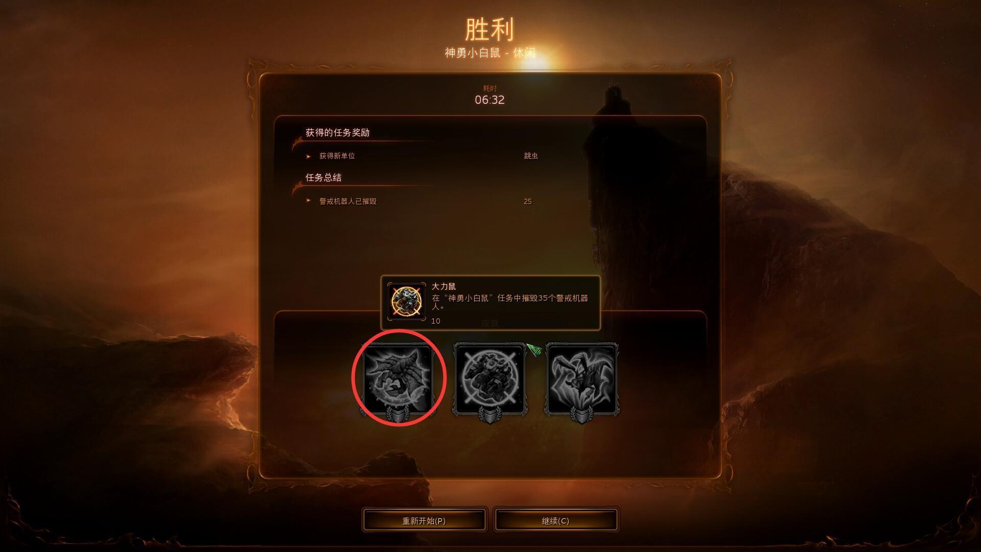 《星际争霸》虫群之心的隐藏对话，凯瑞甘用工蜂才能触发这个彩蛋