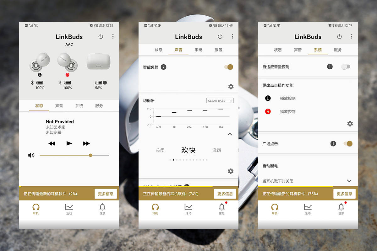 开放式耳机怎么选，横评索尼/Cleer/韶音/BOSE 总有一款适合你