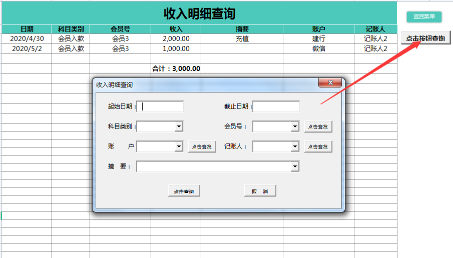 财务经理直言：想要知道一个会计的水平，看看她做的账就知道了