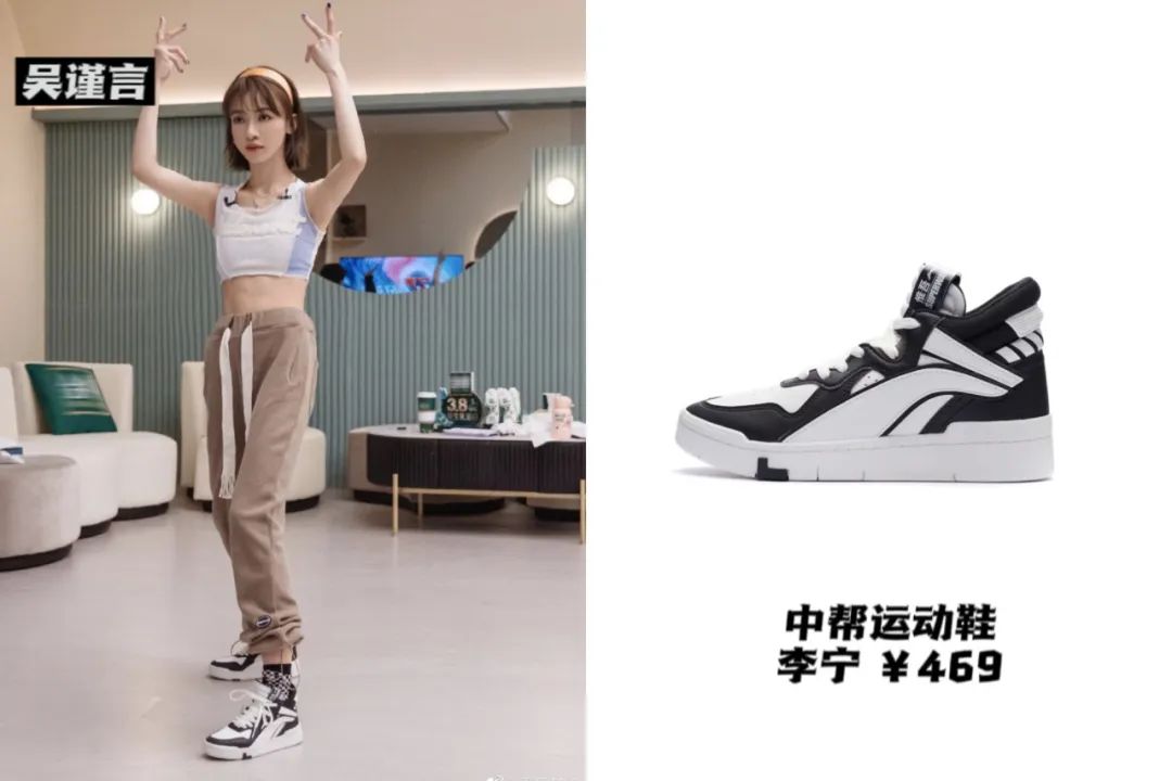 《乘风破浪》太卷了：蔡卓妍11厘米内增高，王心凌马丁靴1万4