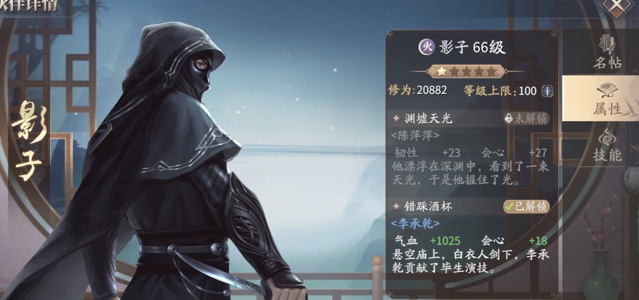 萌新如何玩《庆余年》手游攻略