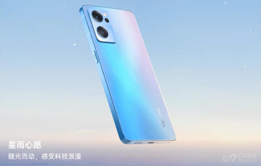 外观更骚，摄影更强！OPPO Reno 7系列正式发布