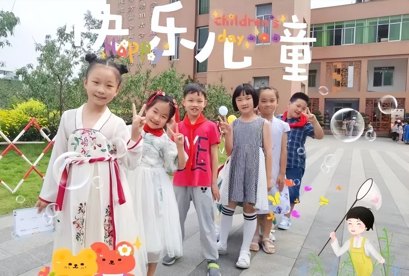 欢度六一 乐享体验｜成都高新区中和小学隆重庆祝“六一”儿童节