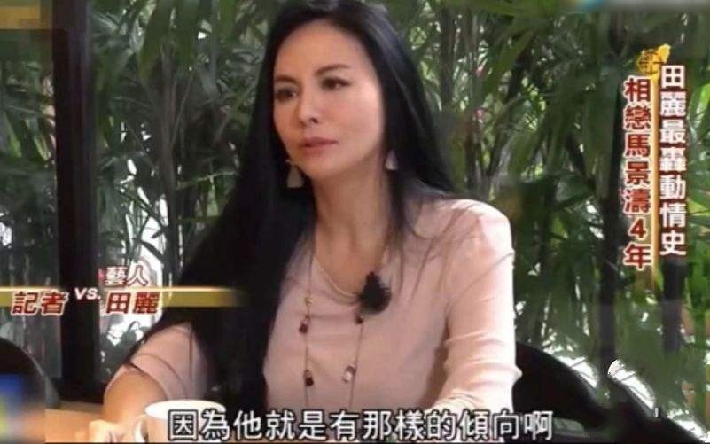 马景涛：两段婚姻三个孩子，是什么原因，让两任妻子都离他而去