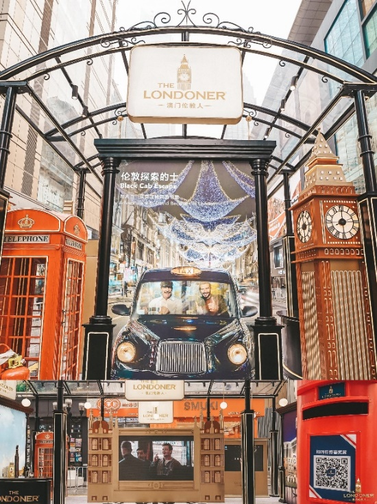 澳门伦敦人闪耀亮相“重庆澳门周”大型路展