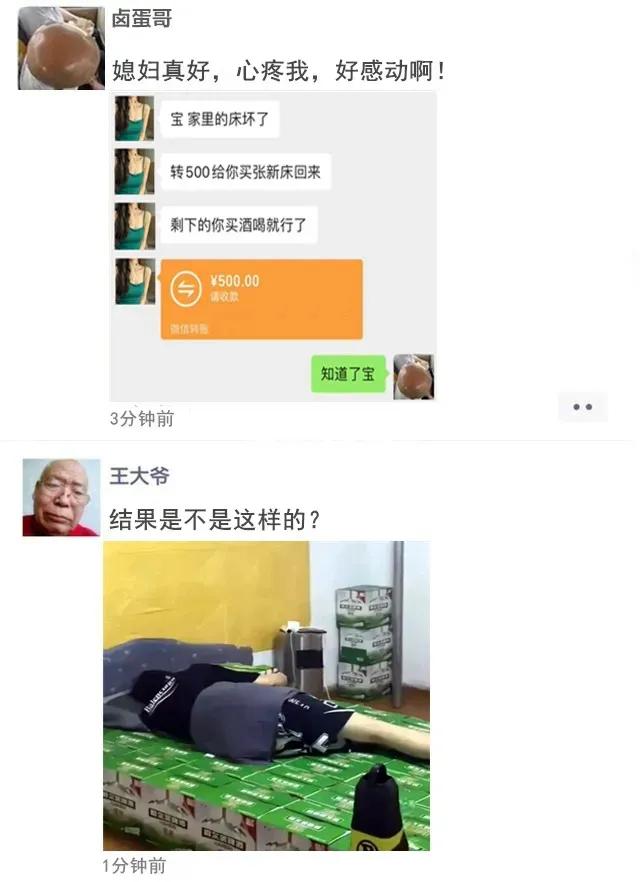 世界杯超搞笑视频(搞笑时刻｜用这三种方案，男足能打进世界杯吗？)