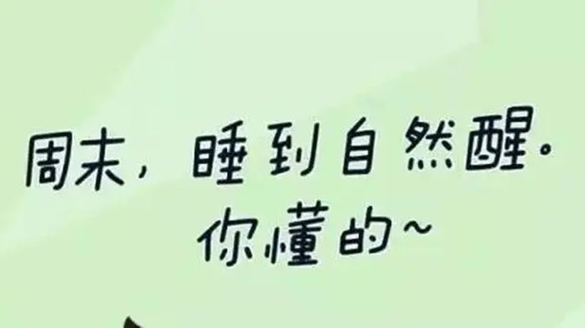 睡觉不能脚朝西、头朝东，科学吗？常见的睡觉误区有哪些？