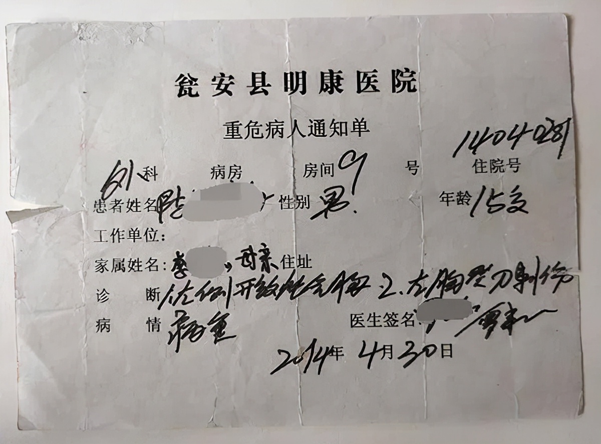 7年前，反杀校园霸凌者的十五岁少年陈泗翰，出狱后梦想成为律师