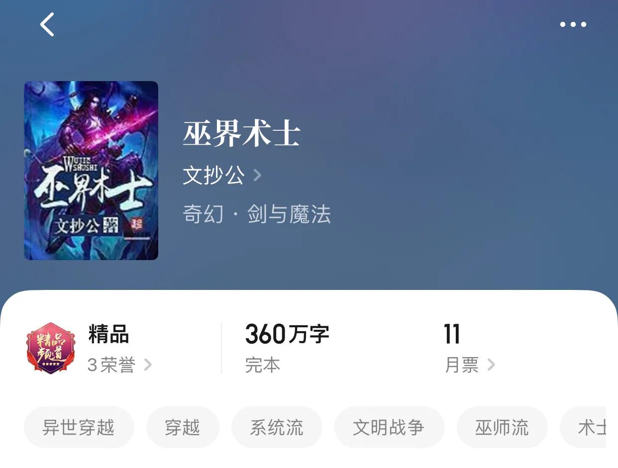 八本精品系统流小说，人生不开挂有什么意思？开挂才爽嘛