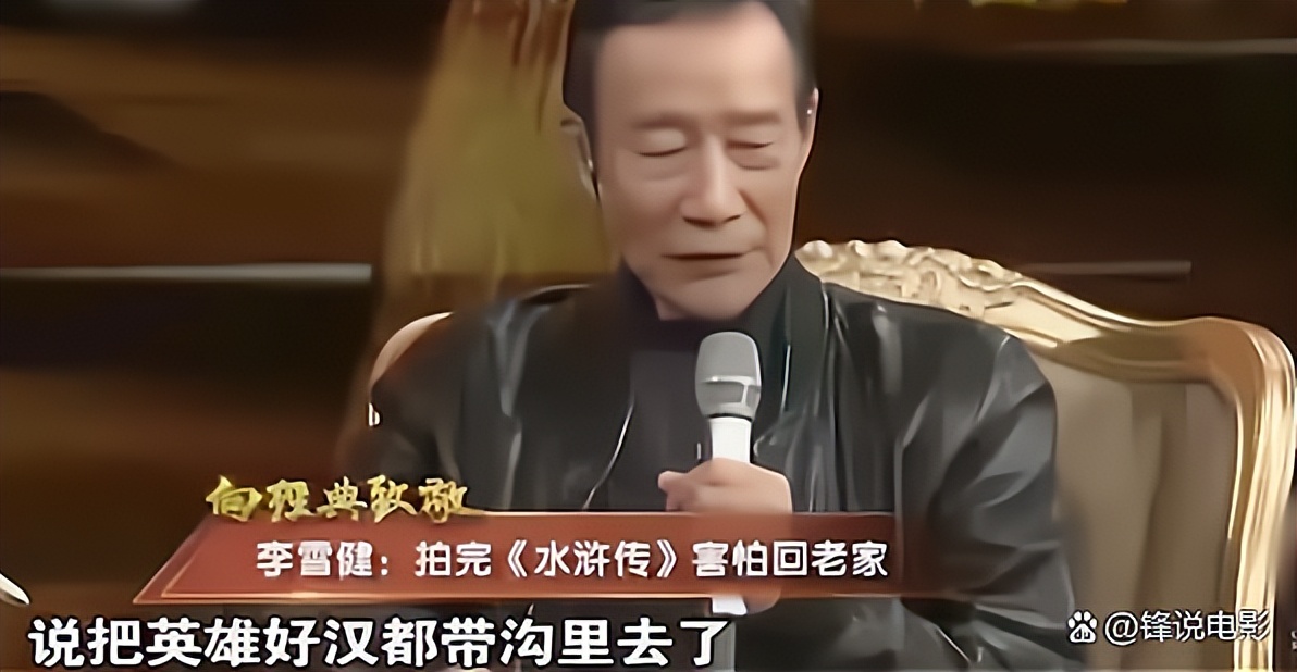 宋江的扮演者你印象最深的是哪位