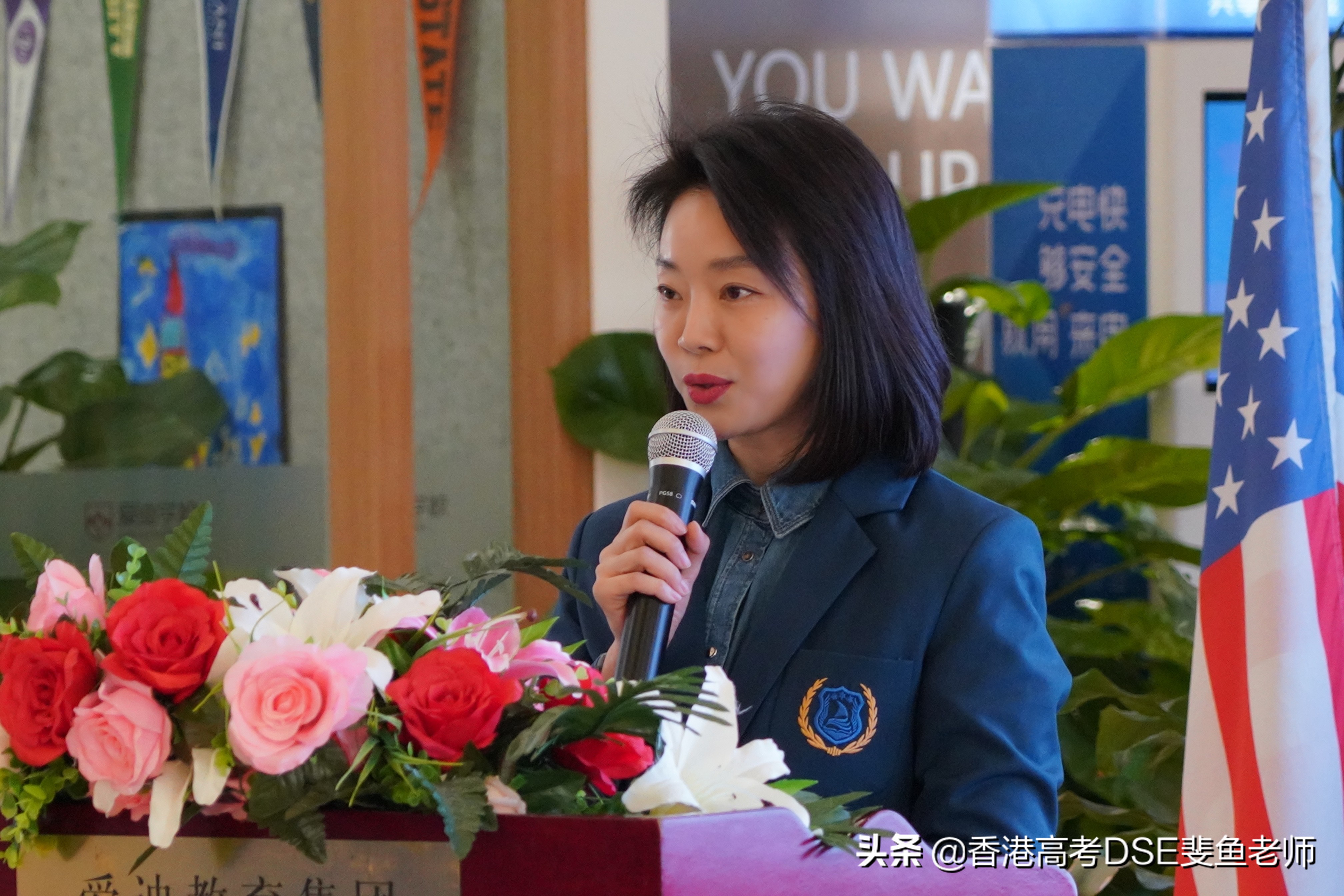 北京爱迪国际学校携手鲸帆教育“HKDSE”项目发布会圆满落幕