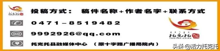 篮球比赛多少分数(【工会在线】托克托县第六届“职工杯”篮球赛的通知)