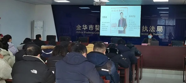 金华市婺城区志愿服务工作业务培训会