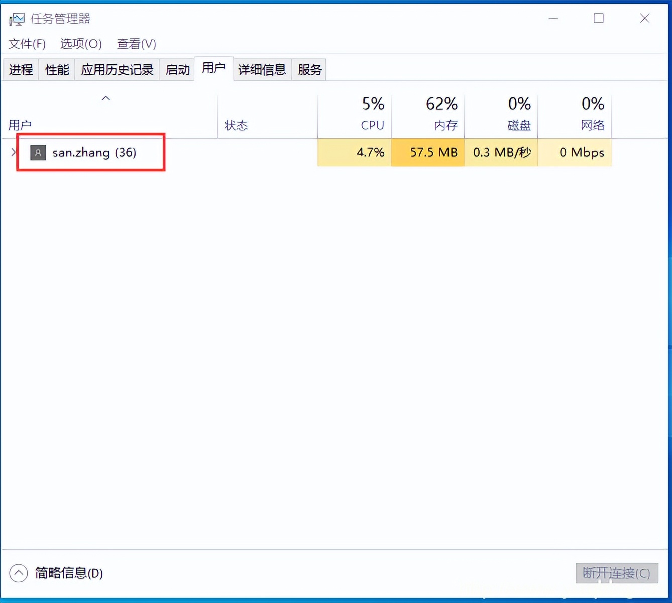 Windows Server 2016部署域控制器