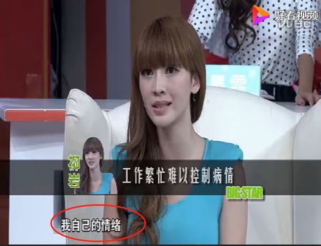 柳岩和谢楠：各人有各命，走着走着，就人生大不同…