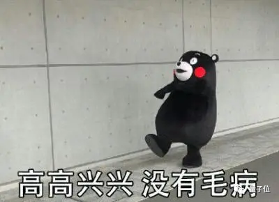 马斯克：没自动驾驶特斯拉一文不值，美日合作生产2nm芯片