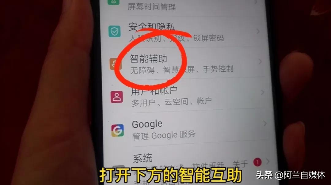 刚发现，华为手机的智慧识屏功能太强大！用过都说好，学会很方便