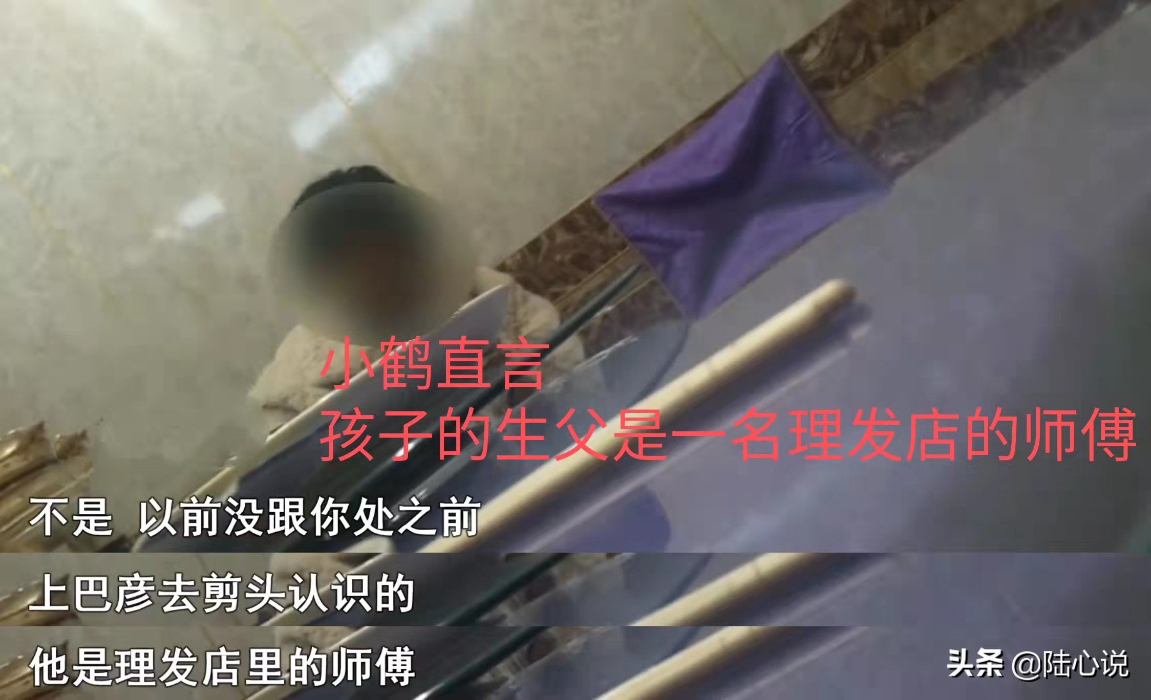 “孩子的生父找不到了”亲子鉴定揭开妻子的秘密，丈夫崩溃不已