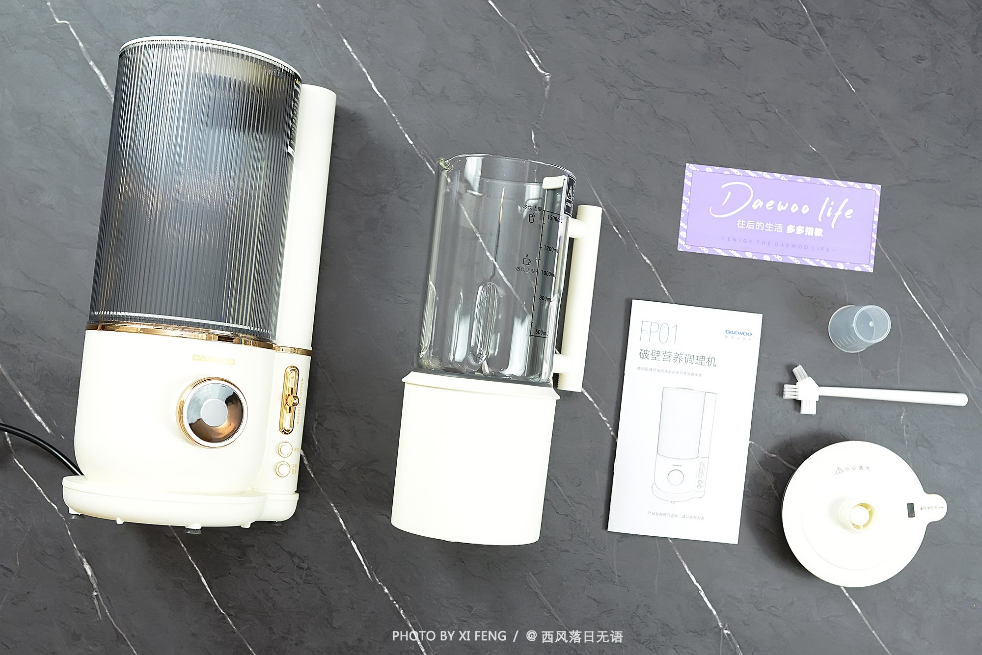 夏日续命，幸福感绝绝子！大宇轻音破壁机：夜半榨果汁，想喝就喝