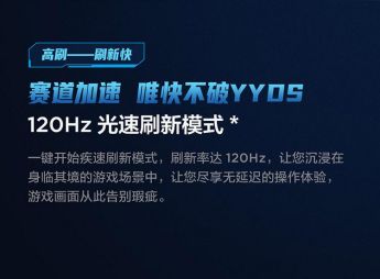 开启120HZ，你的4K电视还是4K吗？